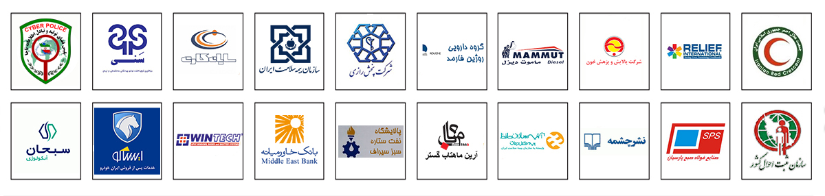 مشتریان پیشگام رایانه