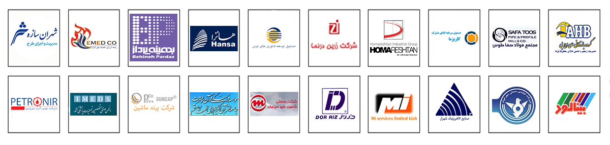 مشتریان پیشگام رایانه