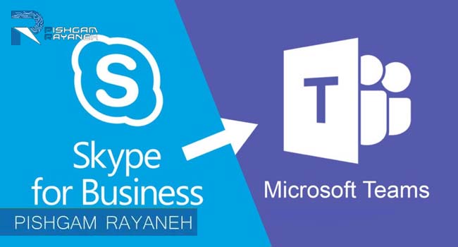 راه اندازی skype for business