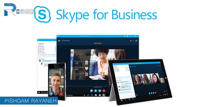 اسکایپ برای کسب‌وکار چیست