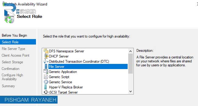 ساخت فایل سرور