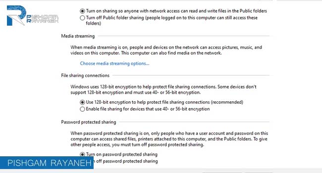 اشتراک گذاری محافظت شده در فایل شیرینگ