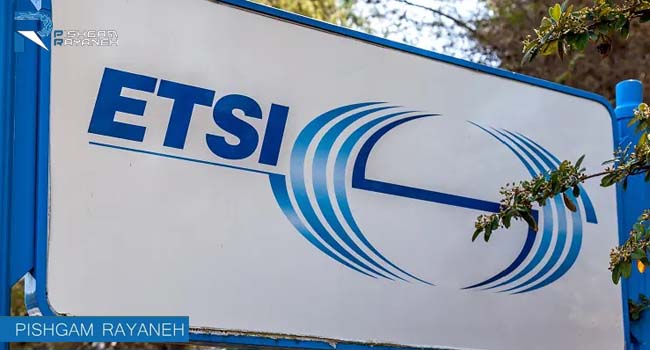 ETSI چیست؟