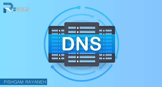 تفاوت Forwarder و Root Hint در DNS چیست؟